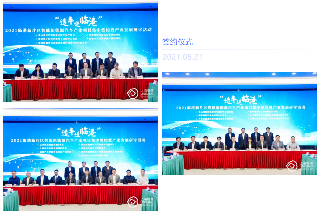 新能源汽車,電動(dòng)汽車,特斯拉,上汽集團(tuán) 新能源汽車,電動(dòng)汽車,特斯拉,上汽集團(tuán)