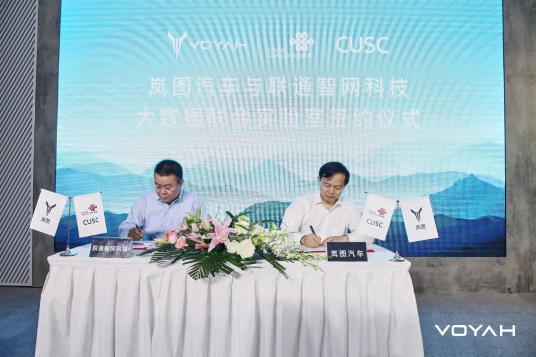 新能源汽車,電動汽車,東風汽車,智能網聯 新能源汽車,電動汽車,東風汽車,智能網聯