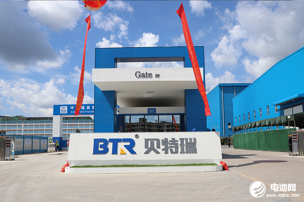 貝特瑞,石墨烯,負極材料