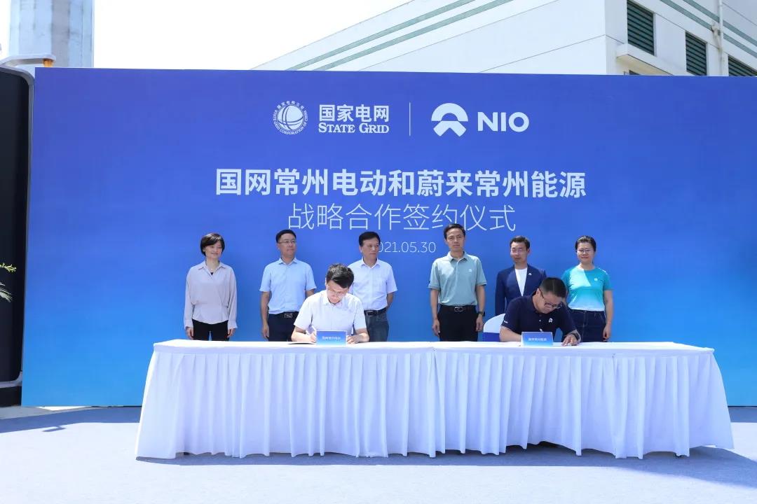 國網常州電動,蔚來能源,換電站 國網常州電動,蔚來能源,換電站