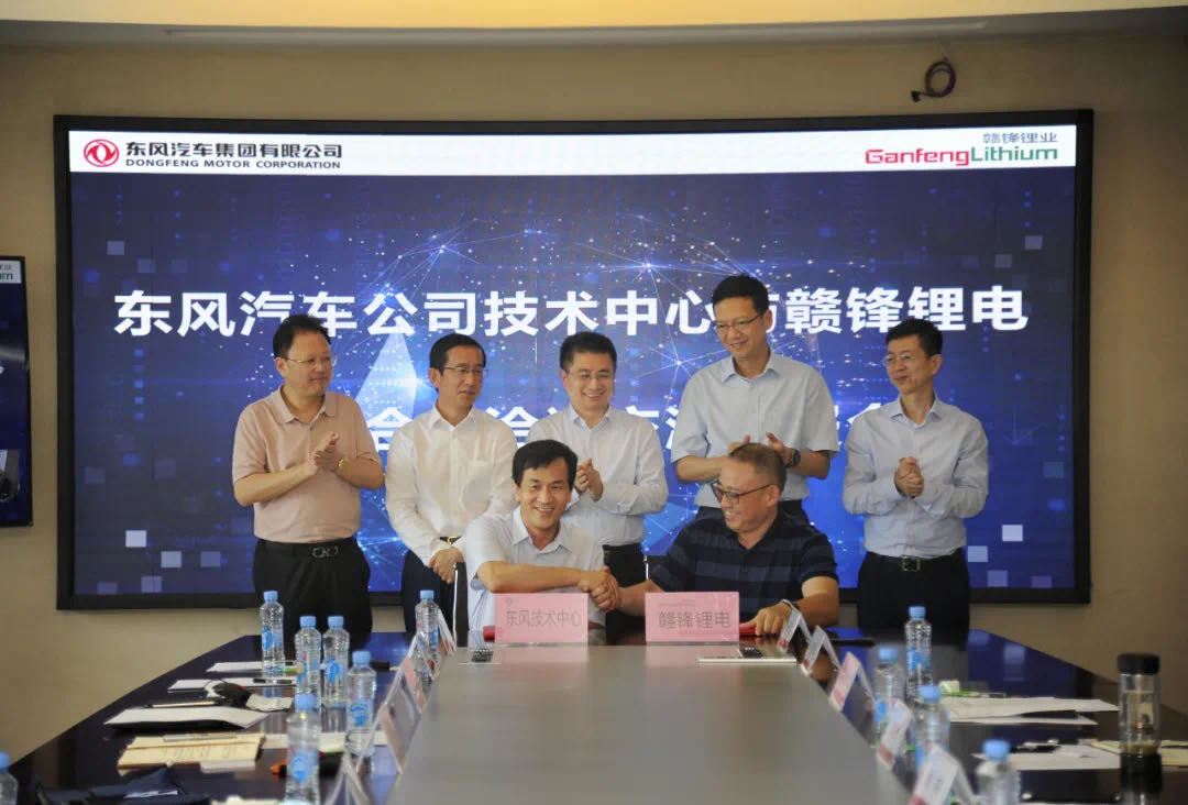 東風(fēng)汽車(chē),贛鋒鋰業(yè),新能源汽車(chē) 東風(fēng)汽車(chē),贛鋒鋰業(yè),新能源汽車(chē)