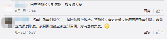 傳特斯拉5月在華訂單減半 市值一天蒸發(fā)2000億元 傳特斯拉5月在華訂單減半 市值一天蒸發(fā)2000億元