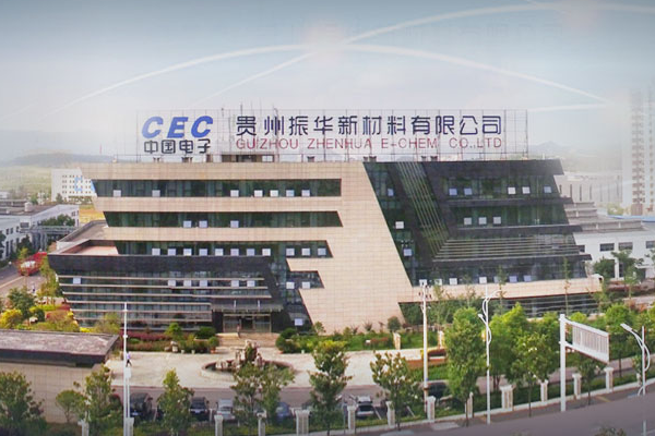 振華新材,正極材料,三元正極材料,寧德時代