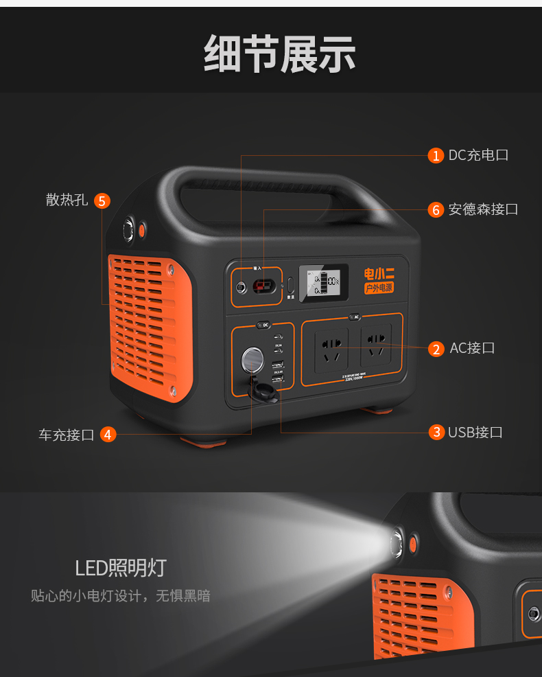 電小二戶外電源1000W大功率220V移動電源 電小二戶外電源1000W大功率220V移動電源