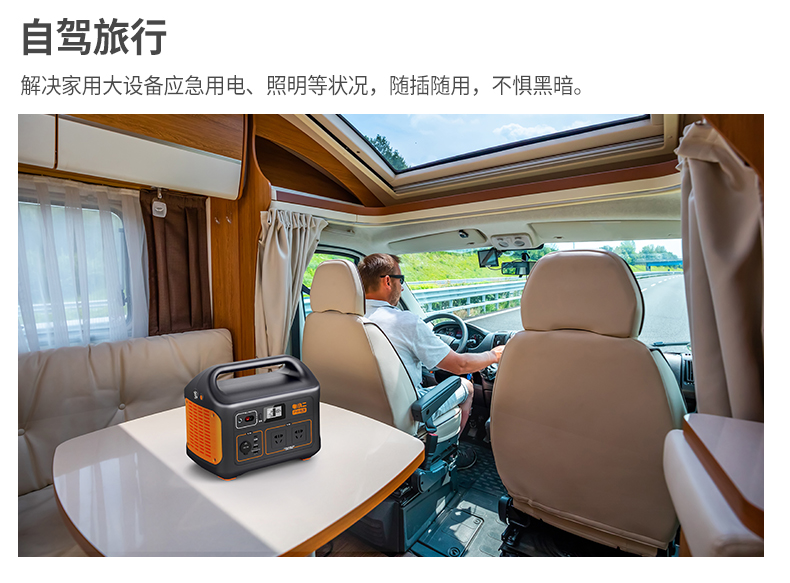 電小二戶外電源1000W大功率220V移動電源 電小二戶外電源1000W大功率220V移動電源