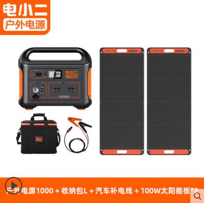 1623144640830083.jpg 3.jpg