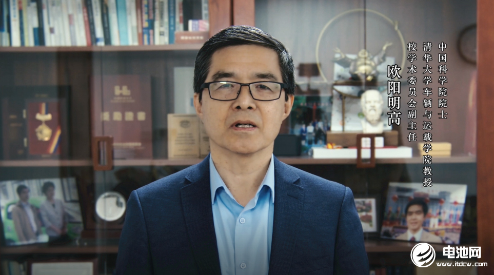 中國科學(xué)院院士歐陽明高