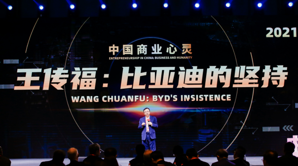 圖注:2008年,王傳福勾勒太陽(yáng)能、儲(chǔ)能電站、電動(dòng)車綠色夢(mèng)想 圖注:2008年,王傳福勾勒太陽(yáng)能、儲(chǔ)能電站、電動(dòng)車綠色夢(mèng)想