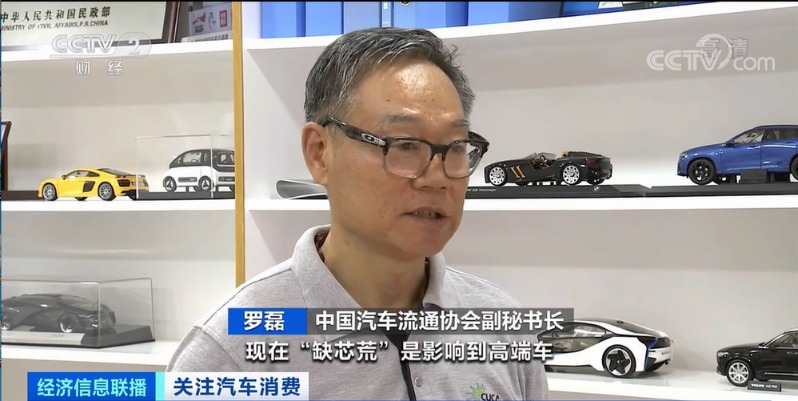 汽車芯片,新能源汽車,電動汽車 汽車芯片,新能源汽車,電動汽車