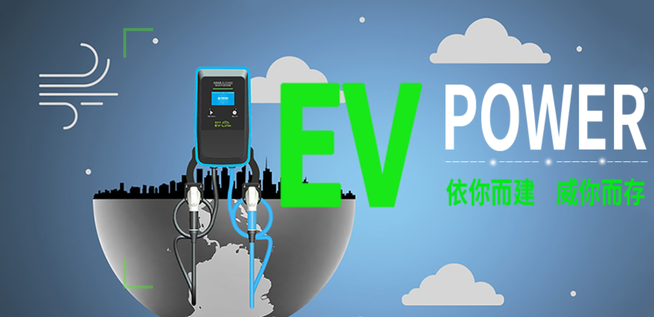 依威能源 依威能源