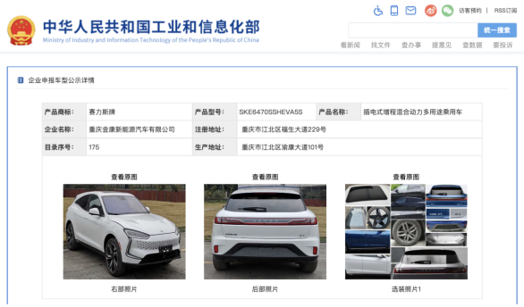 新能源汽車,動力電池,蜂巢能源 新能源汽車,動力電池,蜂巢能源