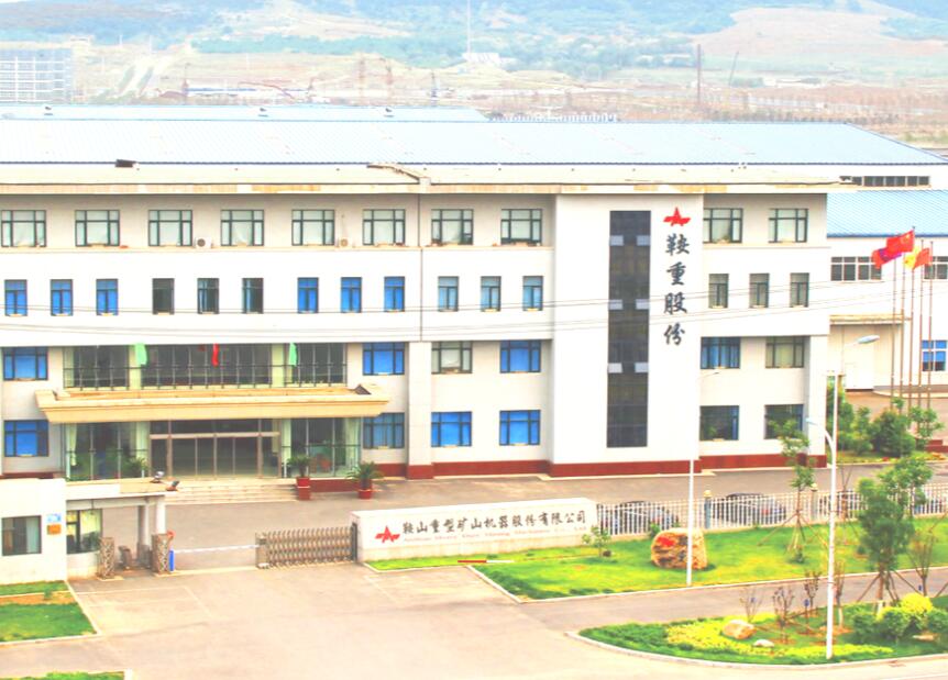 加快向新能源領域轉型發展！鞍重股份擬轉出4家子公司股權