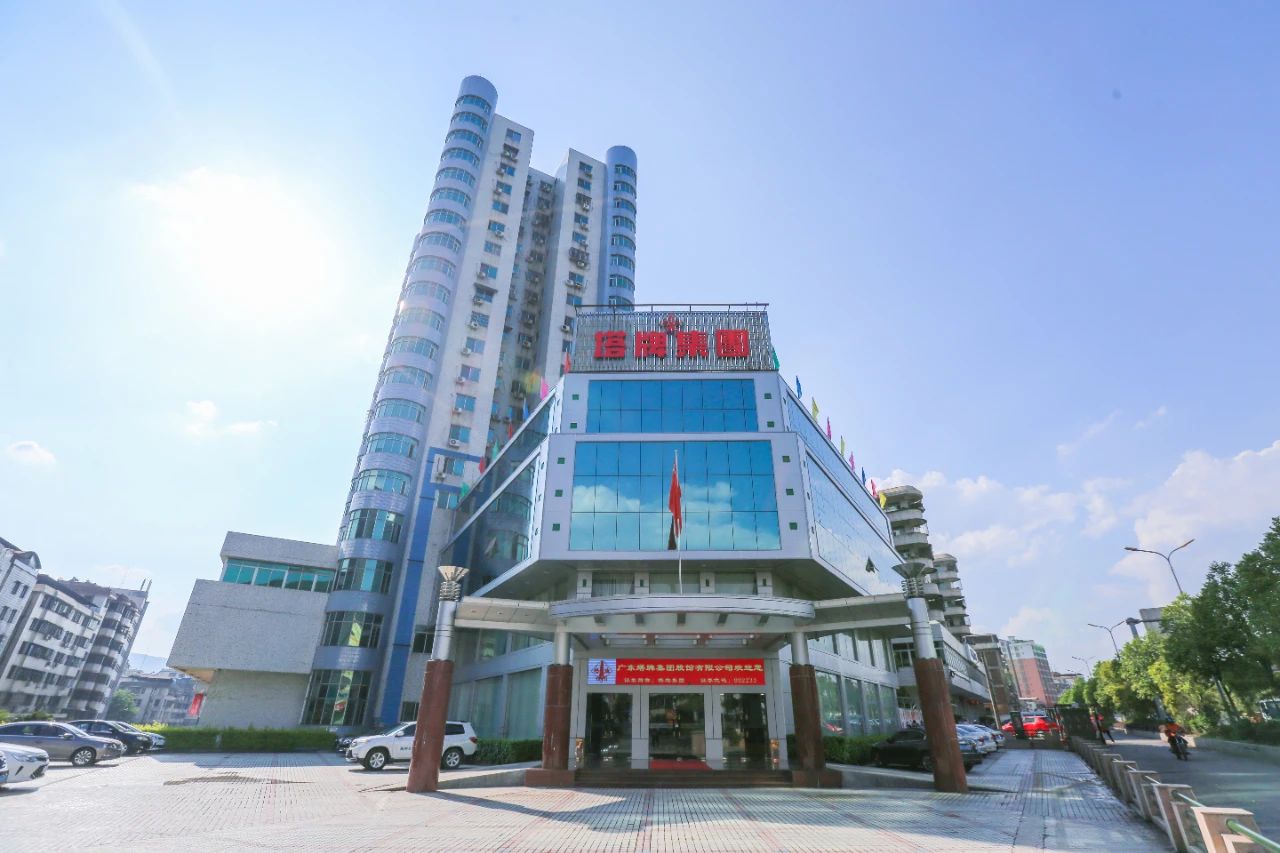 塔牌集團(tuán),光伏,儲(chǔ)能 塔牌集團(tuán),光伏,儲(chǔ)能