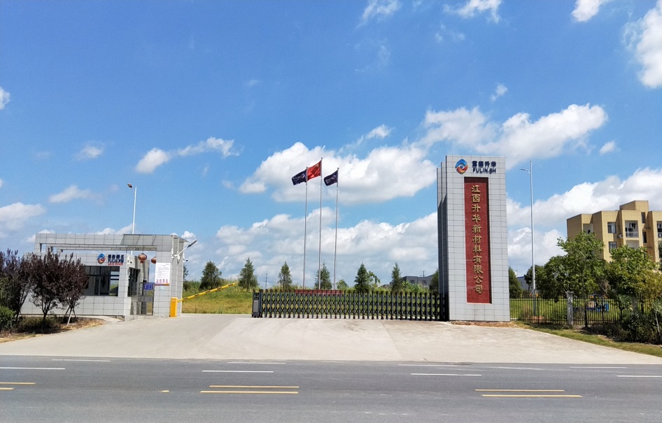 富臨精工 富臨精工