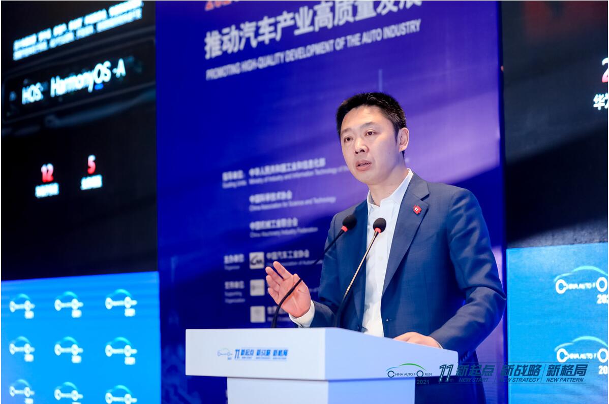 華為智能汽車解決方案BU總裁王軍 華為智能汽車解決方案BU總裁王軍
