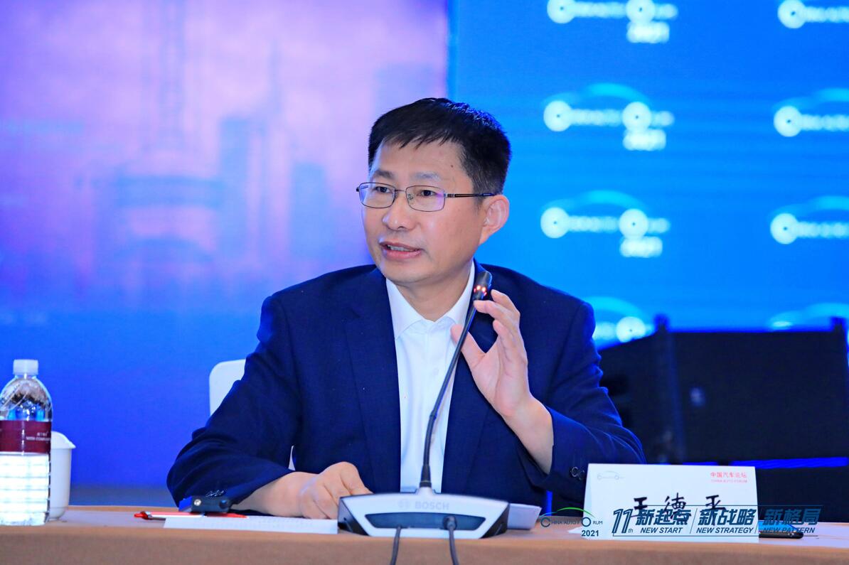 中國一汽集團研發(fā)總院黨委副書記、副院長、新能源開發(fā)院院長王德平