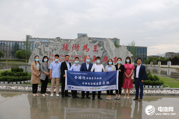 電池百人會理事長于清教一行調(diào)研陜西比亞迪