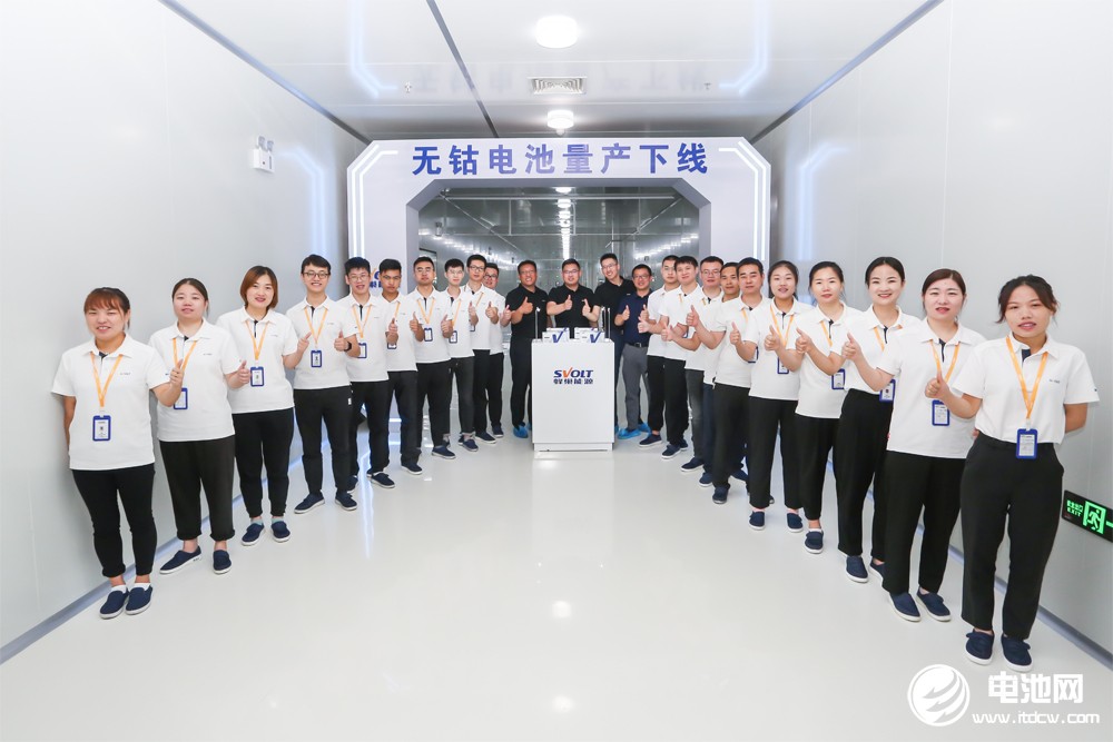 無鈷電池,蜂巢能源,鋰電池 無鈷電池,蜂巢能源,鋰電池