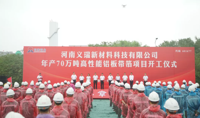 明泰鋁業子公司