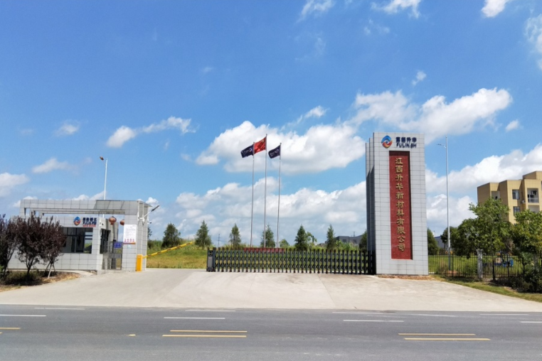 圖片來源：江西升華官網(wǎng)