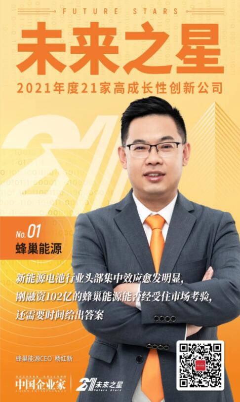 中國企業(yè)家雜志 中國企業(yè)家雜志