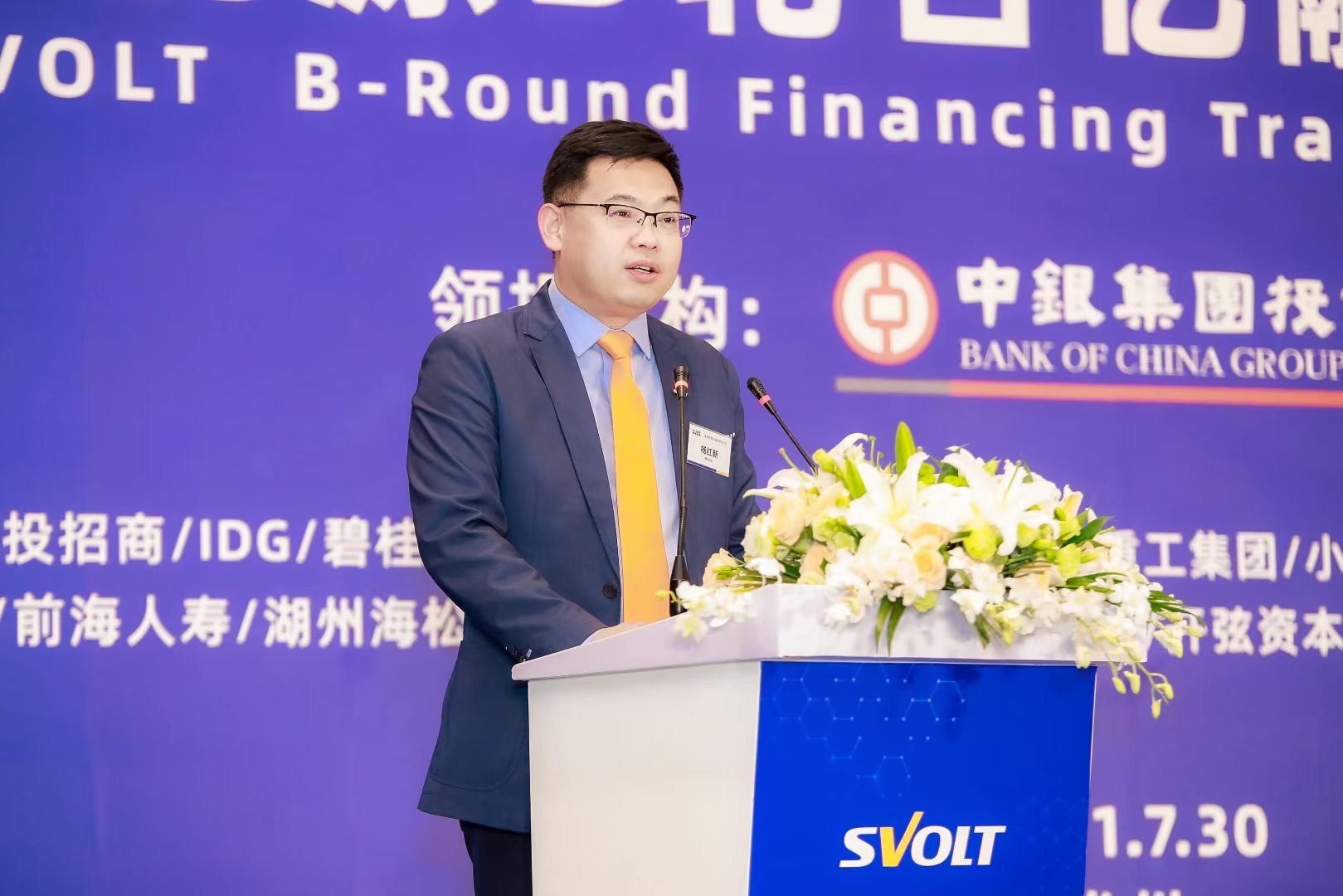 蜂巢能源董事長兼總裁楊紅新 蜂巢能源董事長兼總裁楊紅新