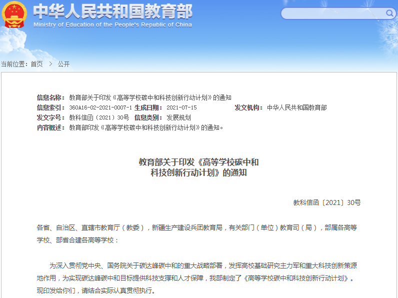 制氫,儲氫,碳達峰,碳中和