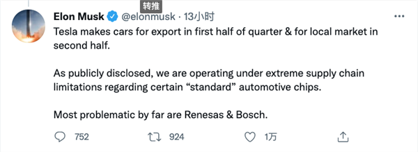 特斯拉7月在華銷量暴降近7成!馬斯克:芯片商供應問題 特斯拉7月在華銷量暴降近7成!馬斯克:芯片商供應問題