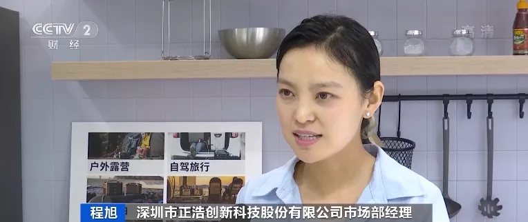 “戶外電源”賣爆了！火到?jīng)]庫存！“充電寶”企業(yè)紛紛轉(zhuǎn)戰(zhàn)生產(chǎn)它！到底是干啥的？