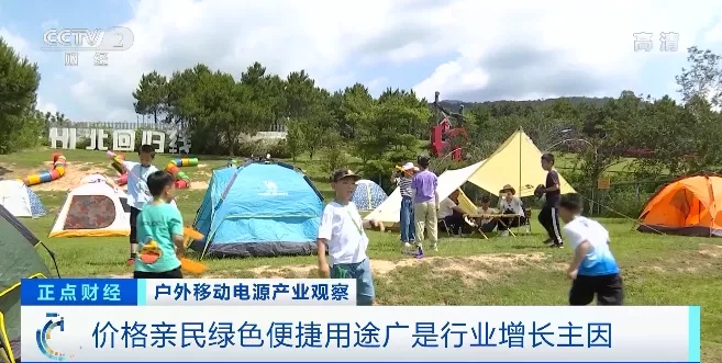 “戶外電源”賣爆了！火到?jīng)]庫存！“充電寶”企業(yè)紛紛轉(zhuǎn)戰(zhàn)生產(chǎn)它！到底是干啥的？