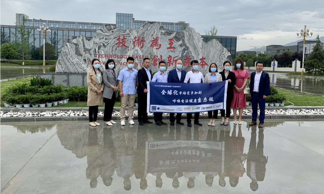 電池百人會理事長于清教一行調(diào)研陜西比亞迪 