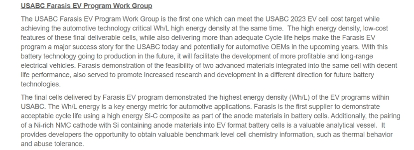 孚能科技,動力電池,電動汽車 孚能科技,動力電池,電動汽車