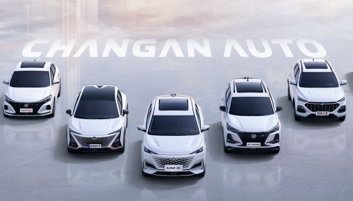 圖片來源:長安汽車官網 圖片來源:長安汽車官網