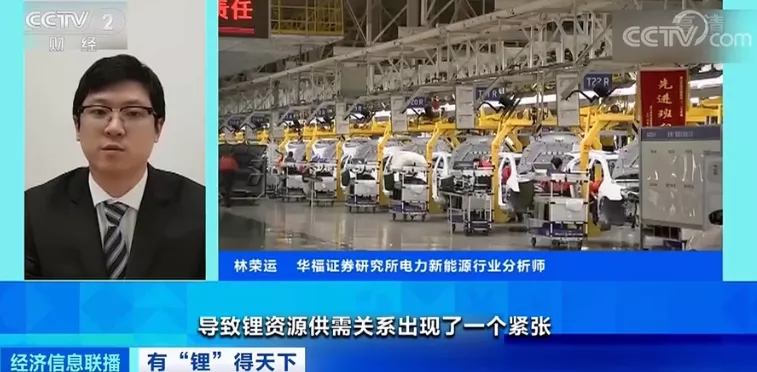 全球碳中和布局的核心資源,有“鋰”得天下? 全球碳中和布局的核心資源,有“鋰”得天下?