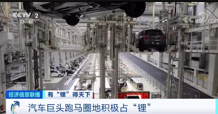 全球碳中和布局的核心資源，有“鋰”得天下？