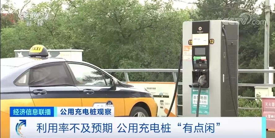 又一“風口”？！資本瘋狂涌入充電樁市場