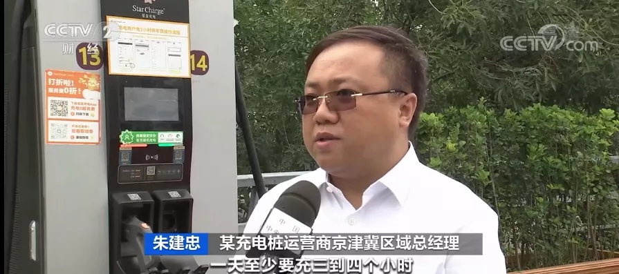 又一“風口”？！資本瘋狂涌入充電樁市場