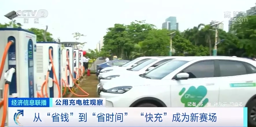 又一“風(fēng)口”？！資本瘋狂涌入充電樁市場(chǎng)