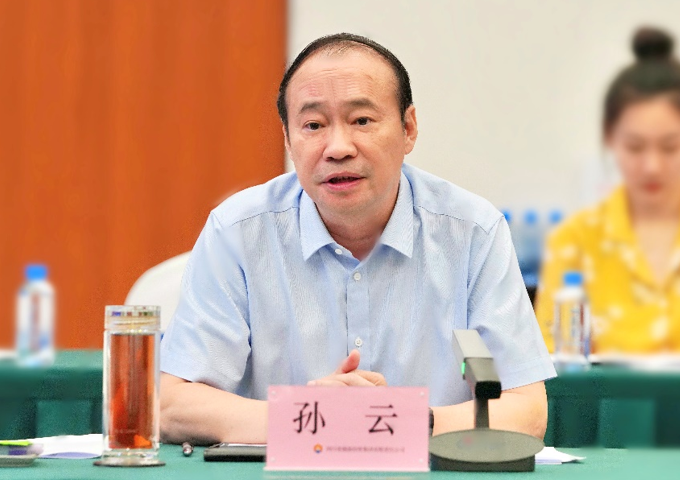 四川能投黨委書記、董事長(zhǎng)孫云