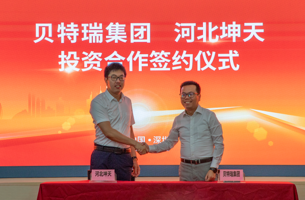 保障負極材料業務擴張 貝特瑞集團投資河北坤天項目成功簽約 保障負極材料業務擴張 貝特瑞集團投資河北坤天項目成功簽約