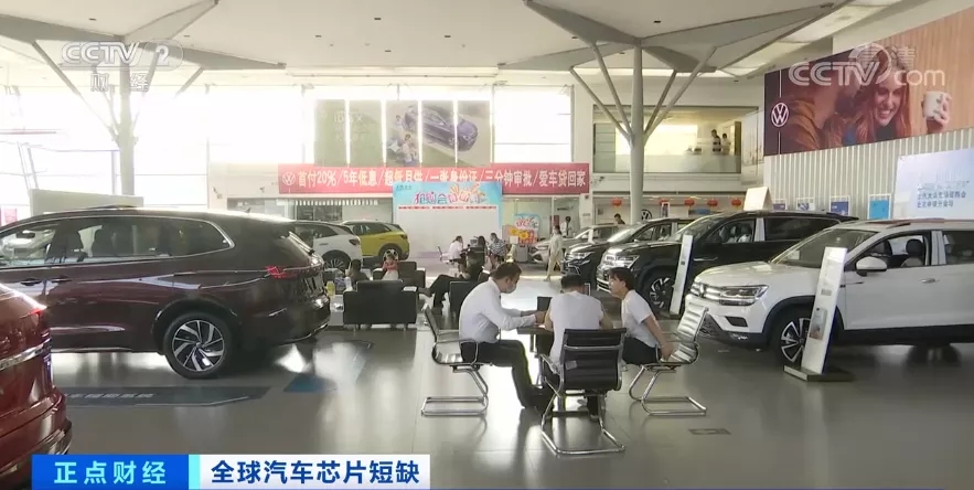 平均漲價(jià)兩萬元！買新車得等一年！芯片短缺怎樣影響整車生產(chǎn)？