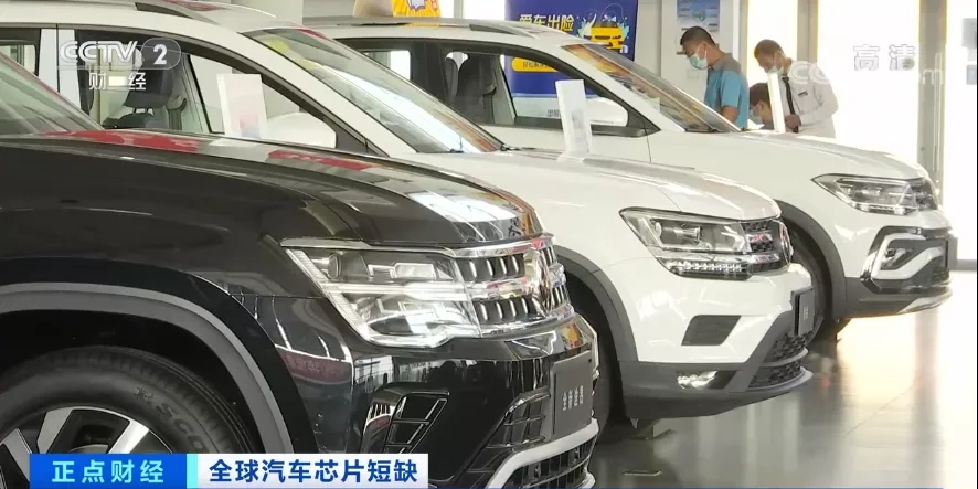 平均漲價(jià)兩萬元！買新車得等一年！芯片短缺怎樣影響整車生產(chǎn)？