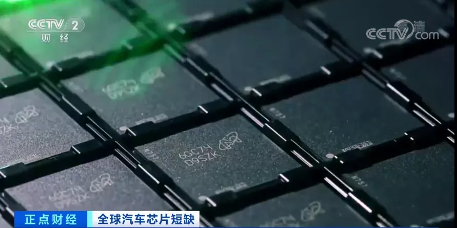平均漲價(jià)兩萬元！買新車得等一年！芯片短缺怎樣影響整車生產(chǎn)？