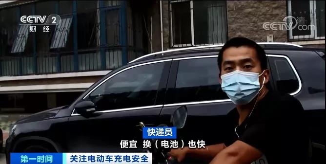 鋰電池,電動自行車,充電樁