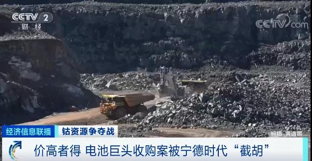 突然！這種稀缺資源，價格瘋漲！20年，需求量或將暴增20倍！一場能源爭奪戰已打響...