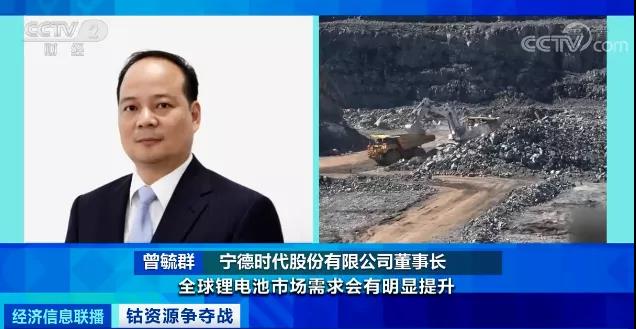 突然！這種稀缺資源，價格瘋漲！20年，需求量或將暴增20倍！一場能源爭奪戰已打響...