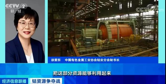 突然！這種稀缺資源，價格瘋漲！20年，需求量或將暴增20倍！一場能源爭奪戰已打響...