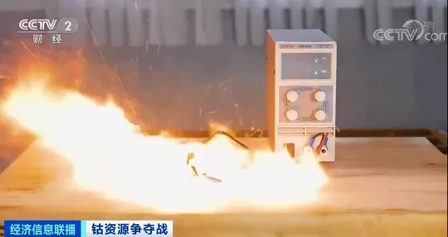 突然！這種稀缺資源，價格瘋漲！20年，需求量或將暴增20倍！一場能源爭奪戰已打響...