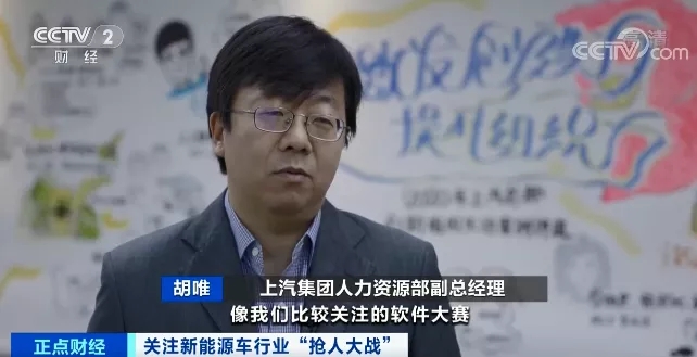 直接加薪100萬元！車企“砸錢”打響“人才保衛戰”