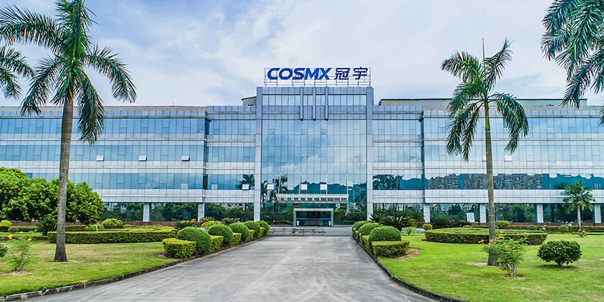 珠海冠宇,動力電池,消費類電池